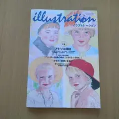 イラストレーション 2004-7 NO.148