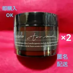 ココネcocone　モイスチュアリペアヘアマスク　〈ヘアパック〉