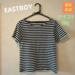 EASTBOY ストライプ Tシャツ 半袖 ネイビー サイズ9 Mサイズ【美品】