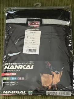 KOMINE BK-5393 ブレスサーモ レインウェア XL KOMINE BK-5393 ブレスサーモ レインウェア XL - メルカリ