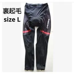 メンズL 裏起毛 サイクルパンツ ロング 3Dパッド付き 冬用 レーサーパンツ
