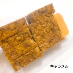 即購入OKです！！人気のフロランタン❤カシューナッツ入り - メルカリ