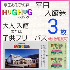 RUU様 リクエスト 2点 まとめ商品