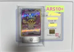 Item thumbnail for item a702ff7c-5dfd-4e79-969d-5aa456e27b5a