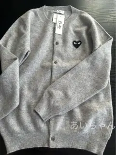 コムデギャルソン カーディガン