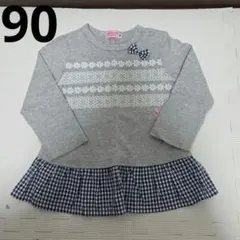 ミキハウス　ホットビスケッツ　長袖トップス　ロンTシャツ　90　チュニック