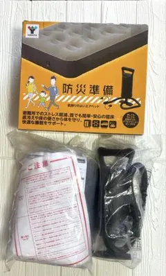未使用品 夢グループ 超極厚電動エアーベッド ダブル 46cm 厚型 爆速3