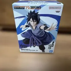 【未開封】NARUTO VIBRATION STARS うちはサスケ