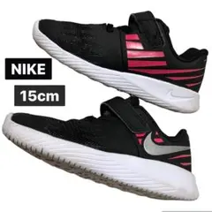 【NIKE】スターランナー15cm