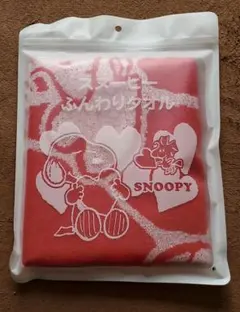 【非売品】スヌーピーふんわりタオル