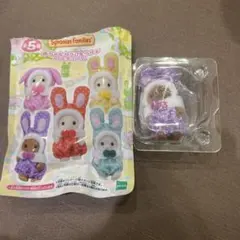 シルバニアファミリー　赤ちゃんカラフルウサギコスチューム　ブラウンウサギ　紫
