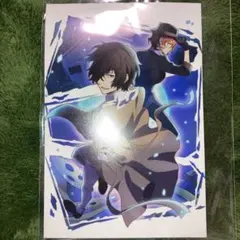 文豪ストレイドッグス　太宰治　中原中也　ポストカード　迷ヰ犬怪奇譚　朝霧カフカ