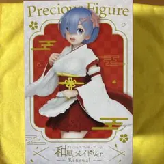 リゼロ レム 和風メイド フィギュア