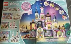 LEGOレゴ ディズニープリンセス シンデレラアナエルサムーランアリエルオーロラ