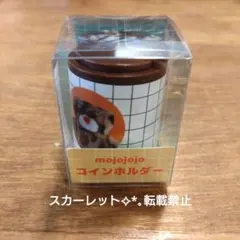 mojojojo コインホルダー くま ブラウン