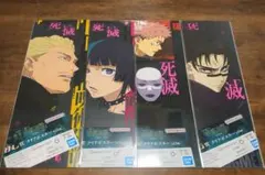 呪術廻戦 1番くじクリアポスター 　虎杖悠仁、脹相、秤金次、星綺羅羅