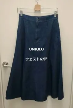 最終値下☆ダークブルー デニム フレアスカート