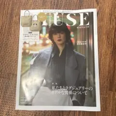 otonaMUSE 2025年7月号