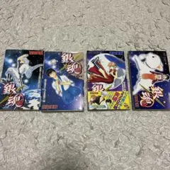 銀魂 1-4巻セット