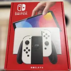 任天堂スイッチ　Switch本体有機EL ホワイト