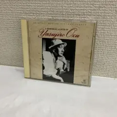SOUL SCREAM 蝶の木 Feat. YOYO-C アナログレコード SOUL SCREAM 蝶の木 Feat. YOYO-C アナログレコード - メルカリ
