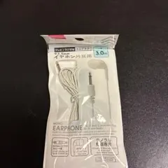 イヤホン片耳用のサムネイル