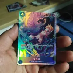 ワンピース カードゲーム マルコ 特レア