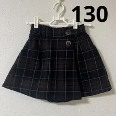 チェックスカート 130