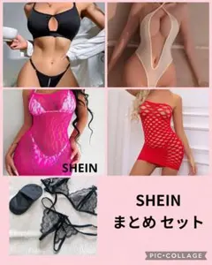 SHEINセクシー コスプレ 6点 セット まとめ ボディストッキング 送料込