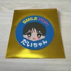 2026年最新】シオザキの人気アイテム - メルカリ