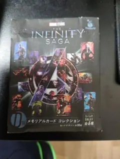 2026年最新】happyくじ saga infinity marvelの人気アイテム - メルカリ
