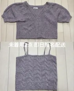 未着用 2点 ナイスクラップ ピンク 半袖 ニット アンサンブル フリーサイズのサムネイル