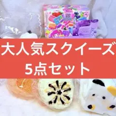 taonini スクイーズ 7セット まとめ売り ⑲ - メルカリ