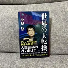 Item thumbnail for item a1e1c097-1a46-4e94-9411-912a3ef4d250