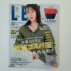 付録なし　Lee magazine 10月号