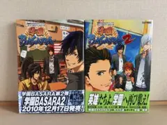 弱虫ペダル バースデーブック 1・2 93巻 95巻 BirthdayBook - メルカリ