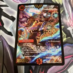 2026年最新】鬼丸ヘッド 初期の人気アイテム - メルカリ