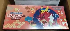スペシャルBOX ポケモンセンターヒロシマ 新品未開封シュリンク付き ポケカ