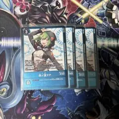 デジモンカード 四ノ宮リナ BT11-112 4枚セット LM08