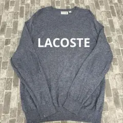 K881♪ LACOSTE 長袖ニット FRサイズ5、USサイズL 難ありのサムネイル