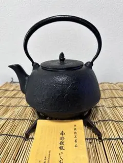 未使用品、タグ付 南部雲南堂鍋元造 15型丸平形アラレ 鉄瓶 南部鉄瓶