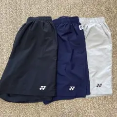 ヨネックス　バドミントン用パンツ 3点セット (黒・紺・グレー)