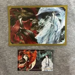 魔道祖師 完結記念展 公式茶屋 回遊施策特典 ポストカード コースター