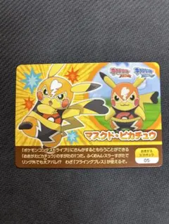 【ポケモンスクラップ】マスクド・ピカチュウ カード 05 ポケモンスクラップ マスクドピカチュウ マダムピカチュウ セット 2枚
