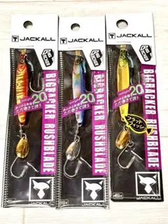 ジャッカル ビッグバッカー ラッシュブレード 20g 3個セットのサムネイル
