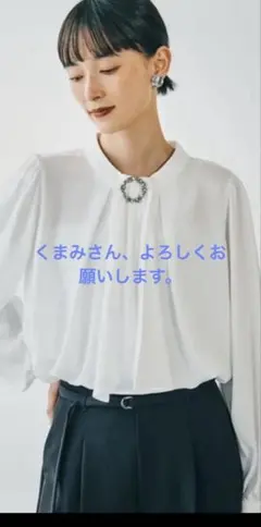 LEPSIM 2WAYボウタイブラウス　入学式　FREEサイズ