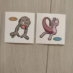 2026年最新】ポケモンシール ミュウツーの人気アイテム - メルカリ