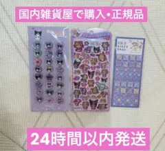 サンリオ　うるちゅる　タイル　おはじきふう 3枚