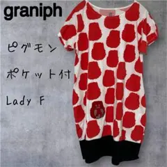 graniph ウルトラマン ピグモン チュニックワンピース Fのサムネイル