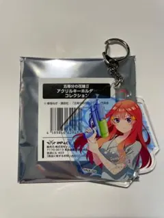 五等分の花嫁∬ 中野五月セット